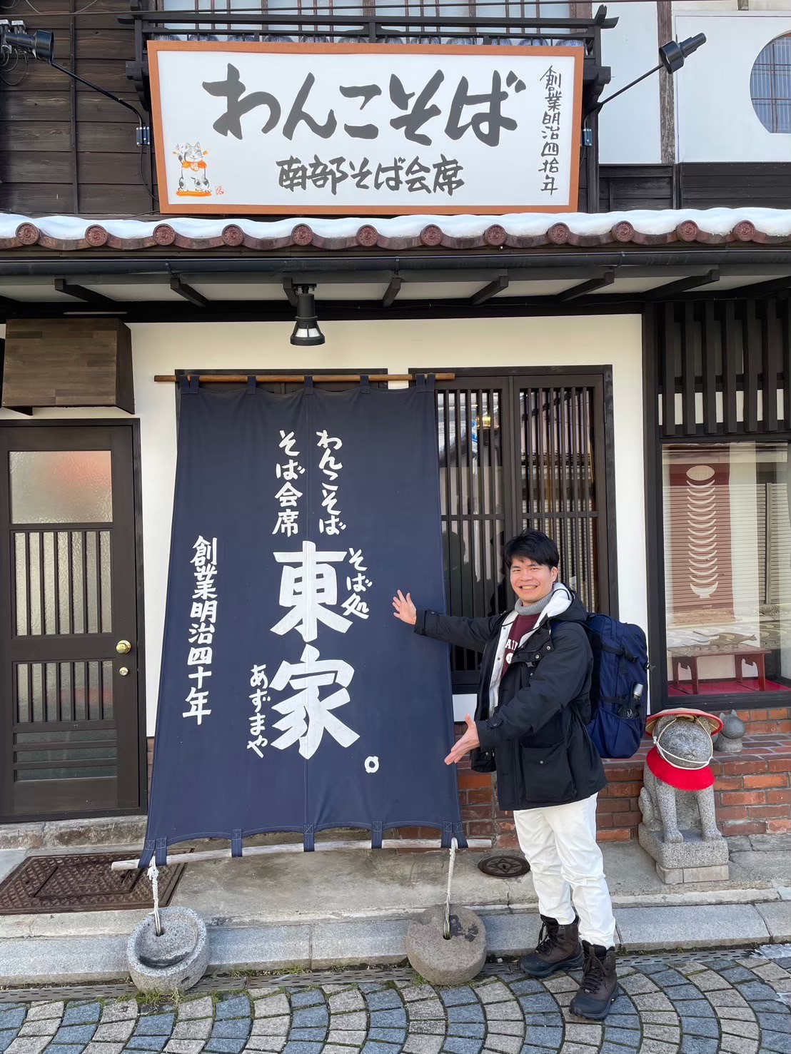 田村 純一朗