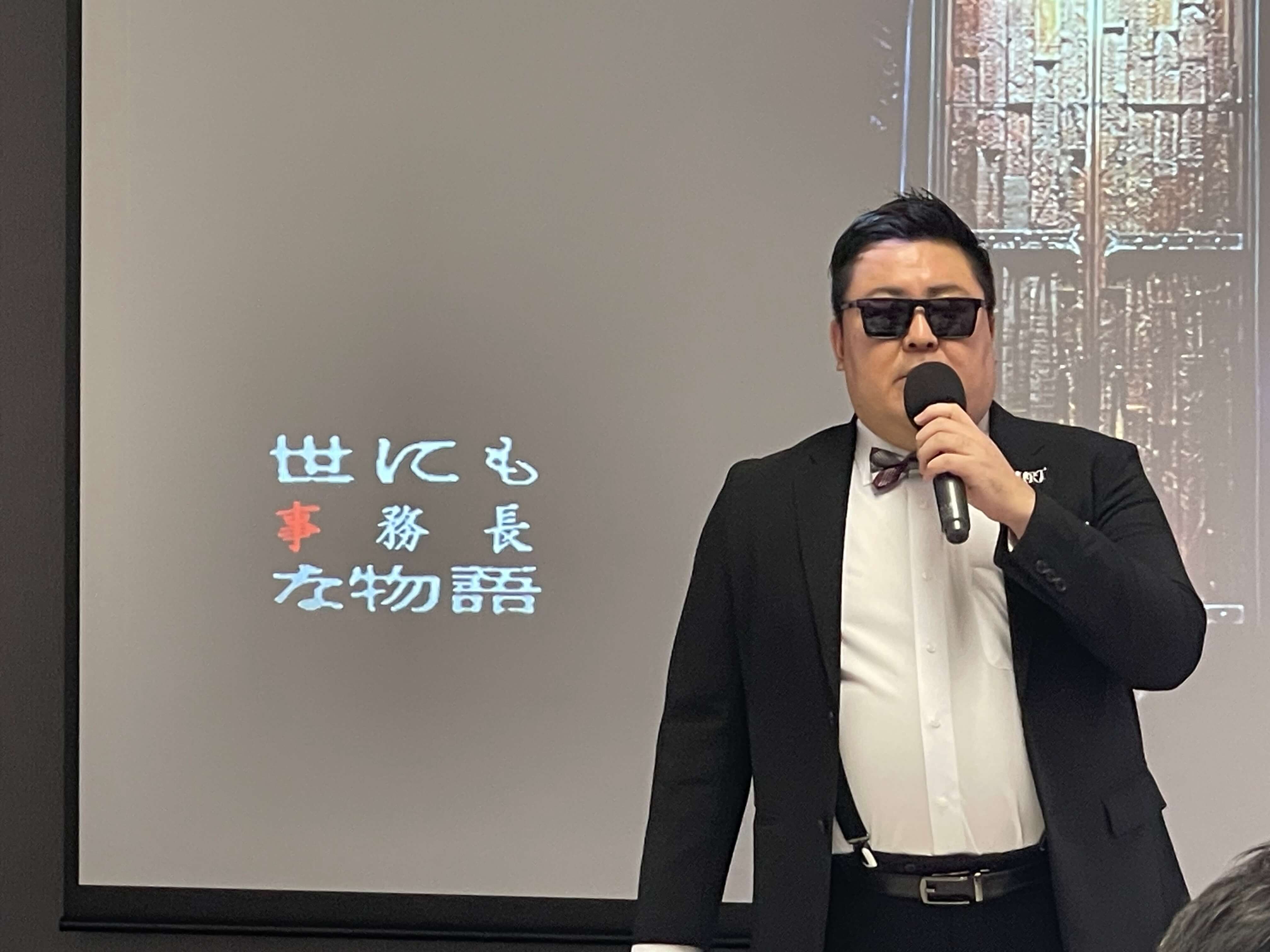 Mr.歯科事務長award 2023 2枚目