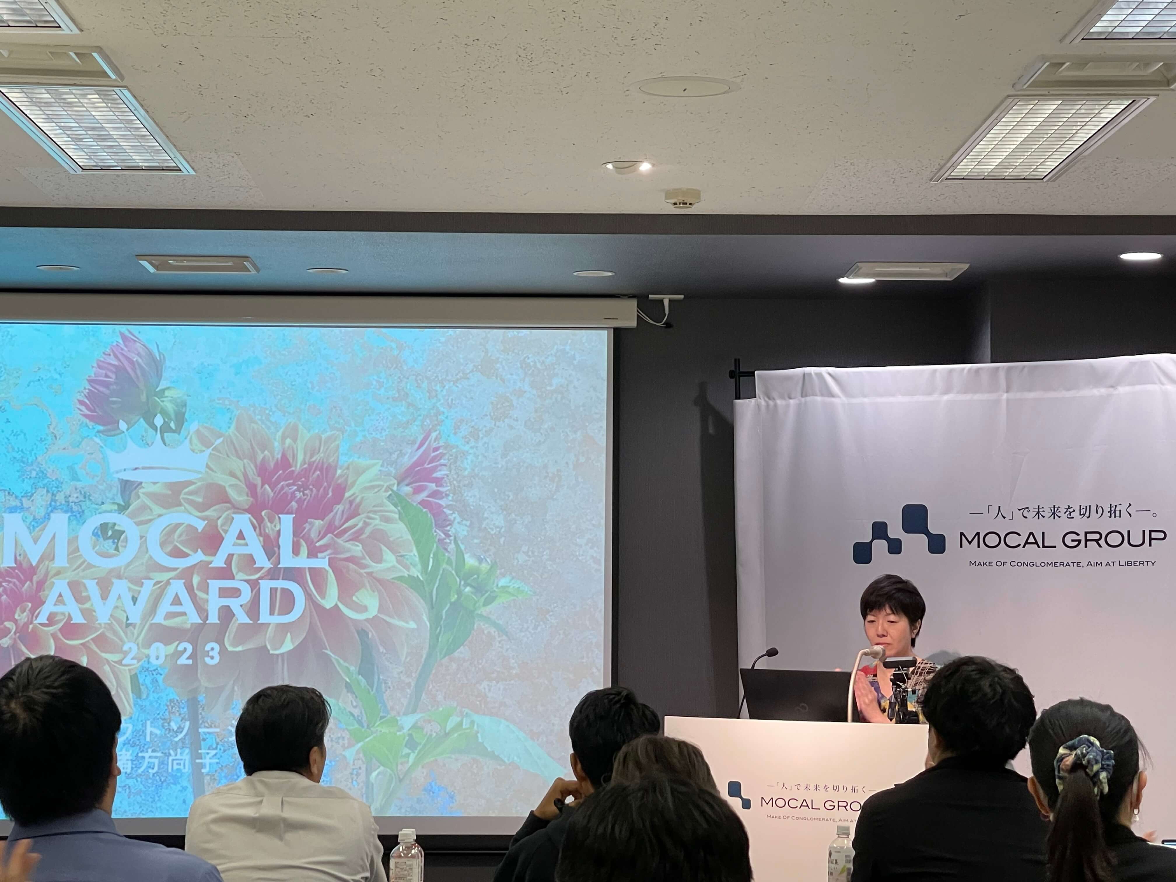 Mr.歯科事務長award 2023 8枚目